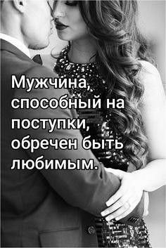 Любовь