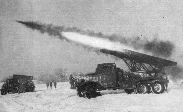Катюша