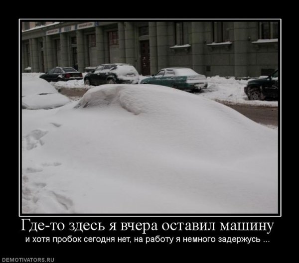 Где - то здесь....