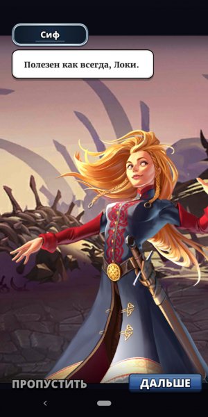 Empires &amp; puzzles 108814