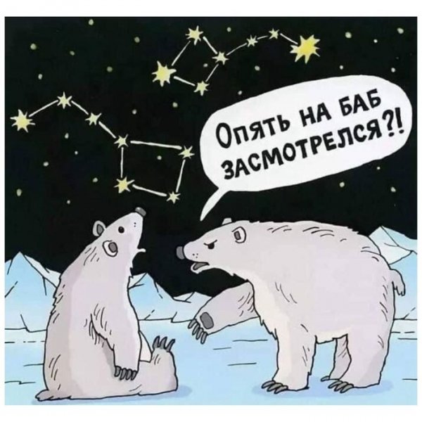 -jumor-v-kartinkah-i-memah-dlja-podnjatija-nastroenija-10