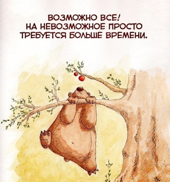 время