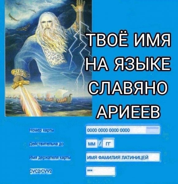 Рус-а-ланы в етом ИТТ треде