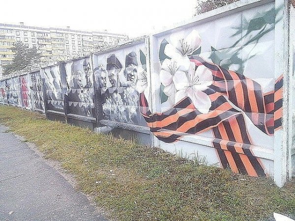 Озеры стена