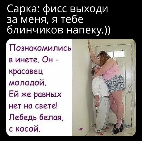 Фисс(3)