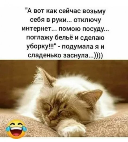 Опаньки!