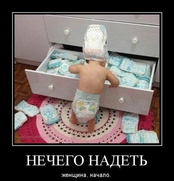 Памперсы