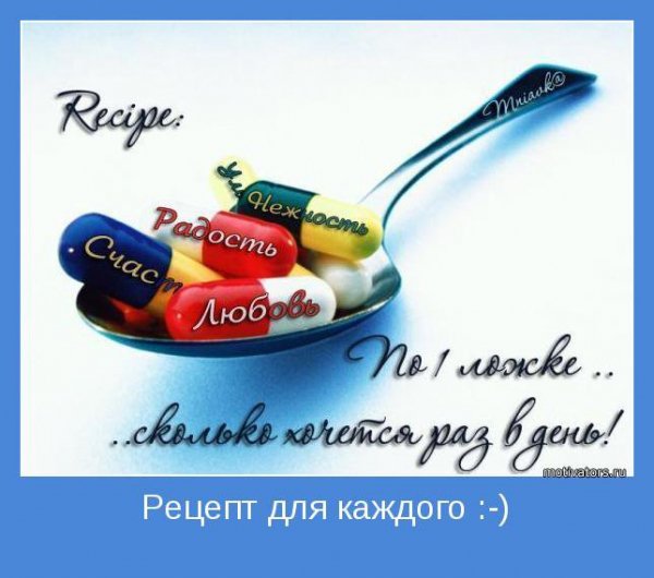 novye-iyulskie-motivatory-10