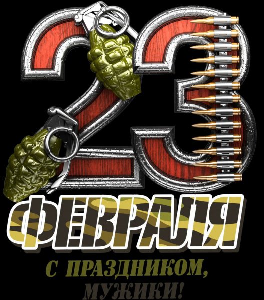 Изображение viber 2023-02-23 01-59-35-126