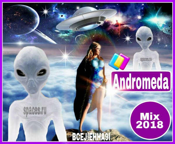 @BCEJlEHHA9l- Andromeda