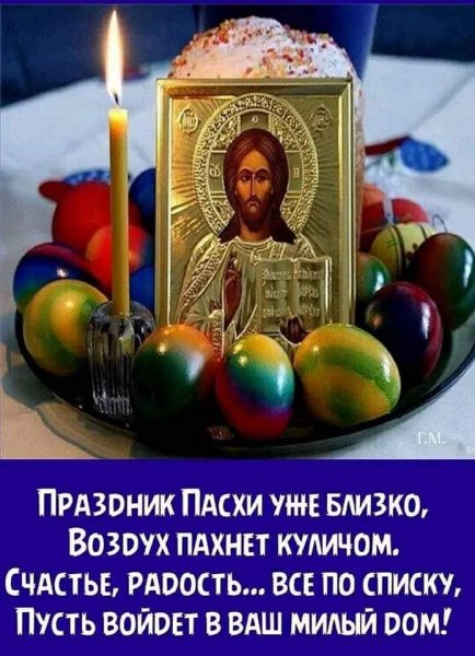 Изображение viber 2023-04-15 14-15-29-592