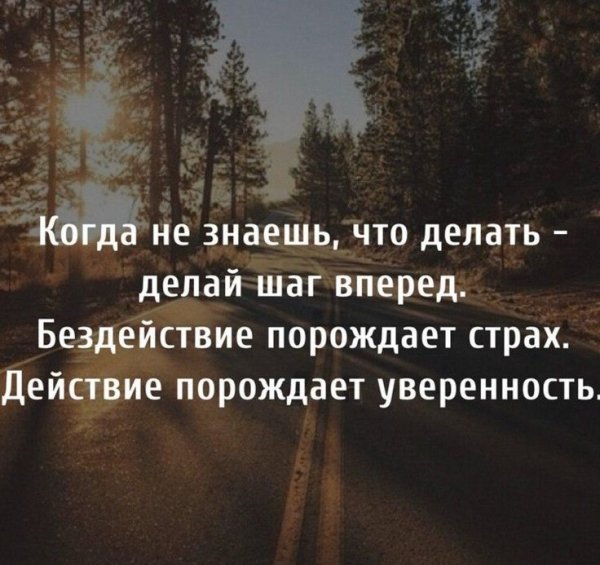 Верные слова!