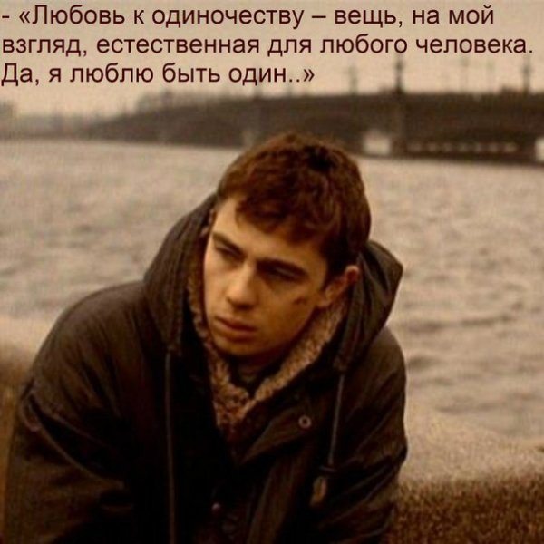 Сергей Бодров
