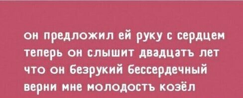 Нарвался )