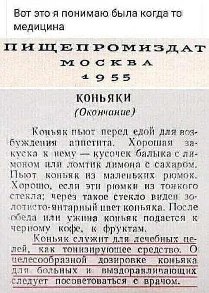 Одна польза!