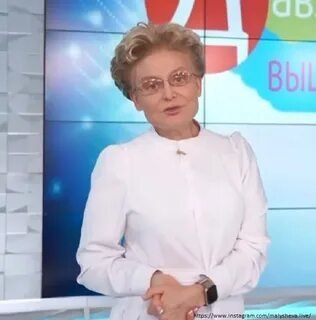 Е.В.Малышева