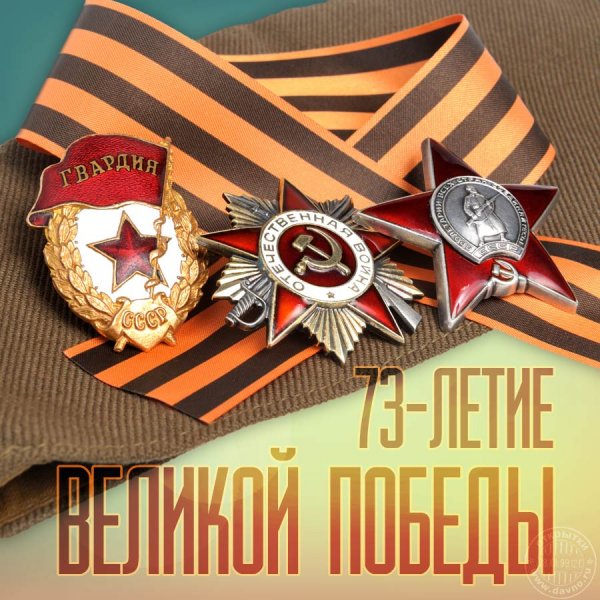9мая