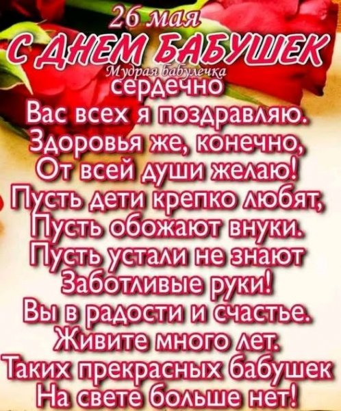 05-26