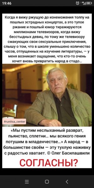 Screenshot 20240330-194613