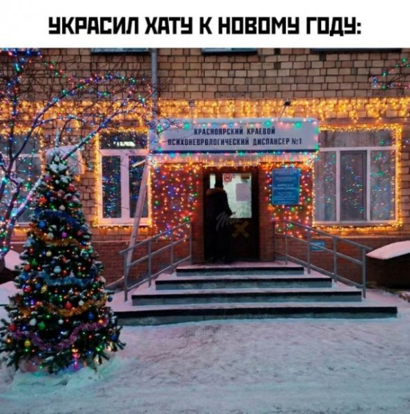 Nik-smeshnyh-kartinok-i-memov-dlja-vashego-nastroenija-10