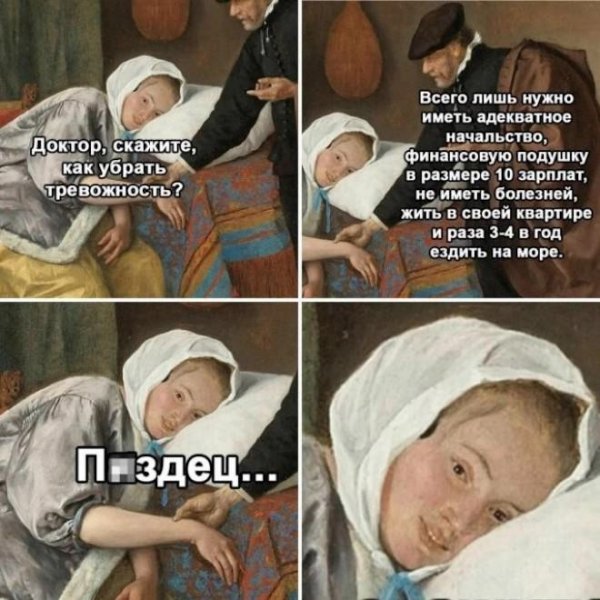 Porcija-memov-i-kommentariev-dlja-otlichnogo-nastroenija-10