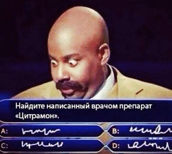 медицина 300000