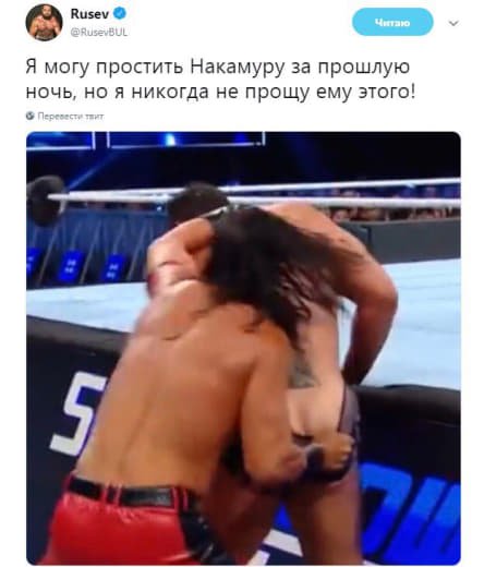 Wwe (645)