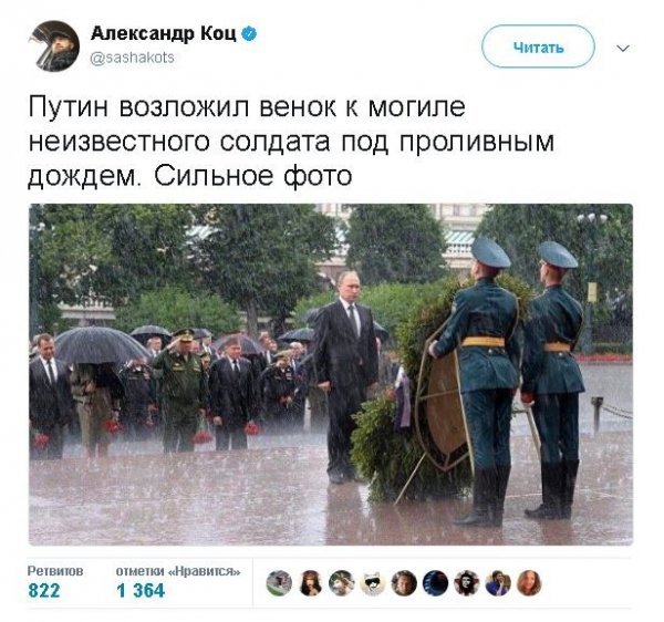 Респект и уважуха