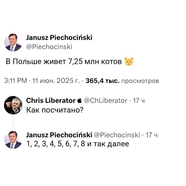 Вот так и посчитали )