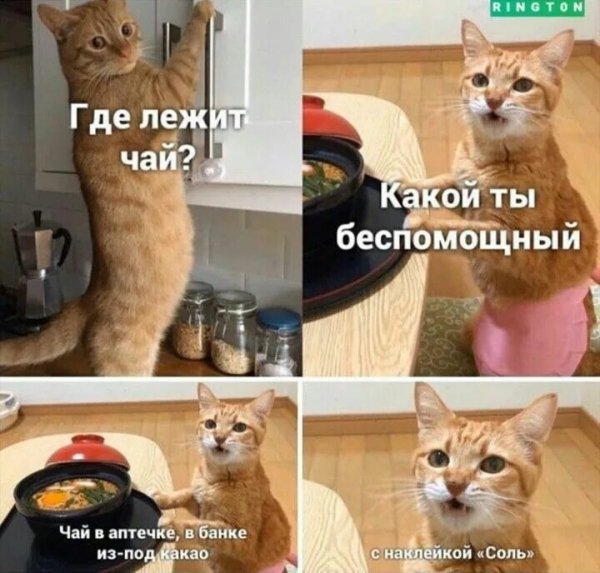 А???