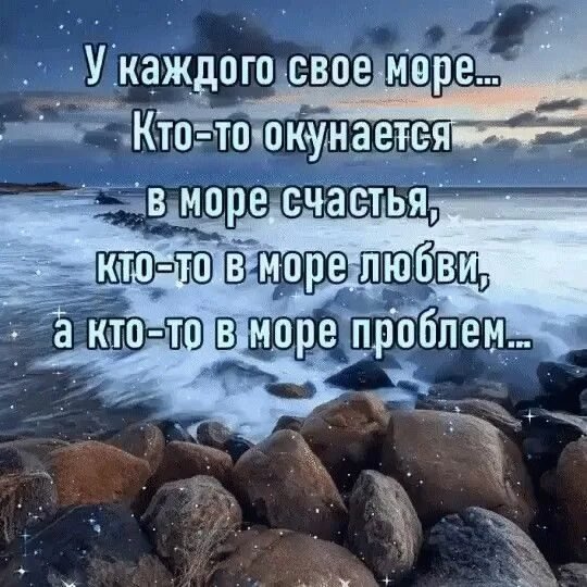 Так и есть!