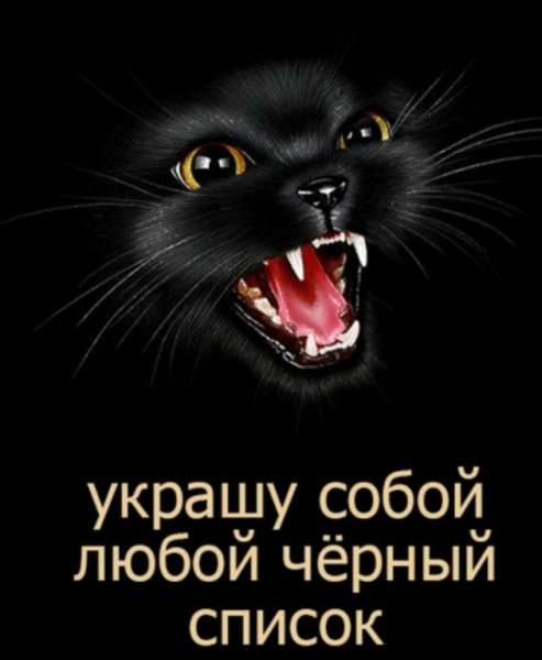 Да!!!