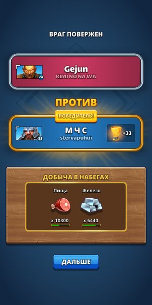 Empires &amp; puzzles 108148