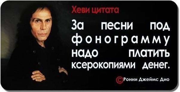 Согласен