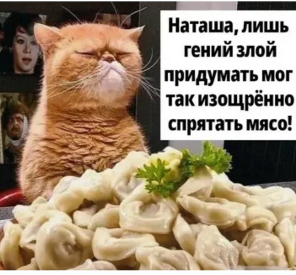 Да! ))