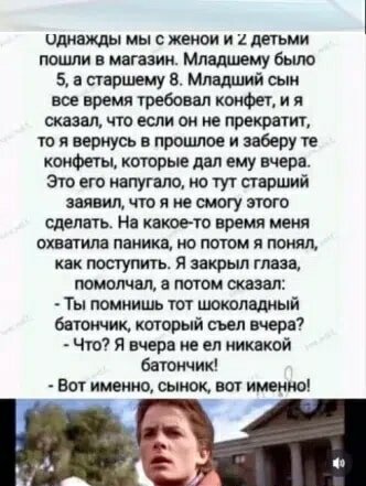 Злой, но гений )