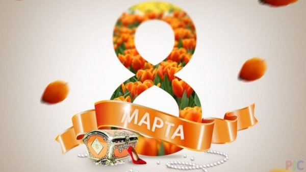 Sunduchok-s-dragotsennostyami-na-8-marta-720x405