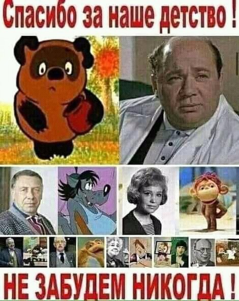 Не забудем никогда!