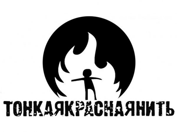 обои тонкая красная нитьАП