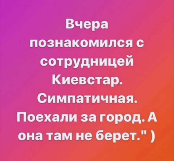 Киевстар 000310