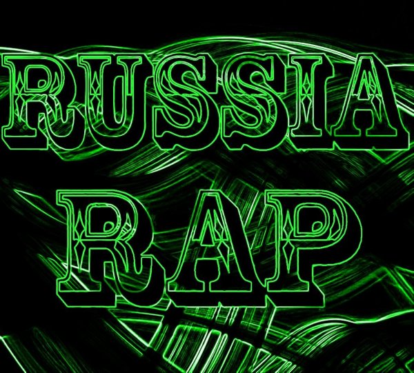 Русский РЕП
