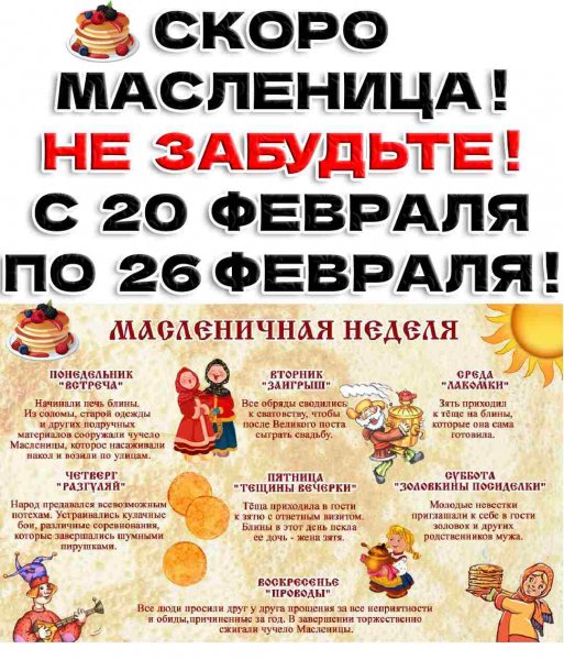 Изображение viber 2023-02-18 08-09-45-715