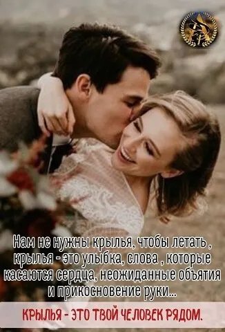 Любовь