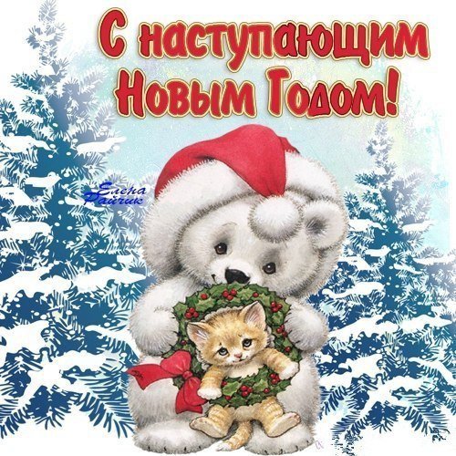 Н-г -090