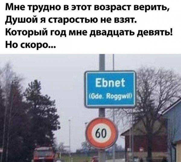 Gehhj