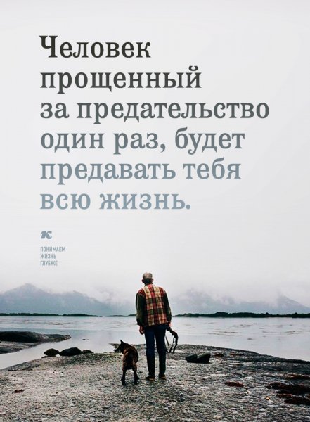 Так!