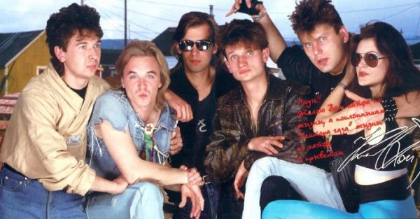 Сектор Газа , 90-е