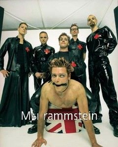rammstein1