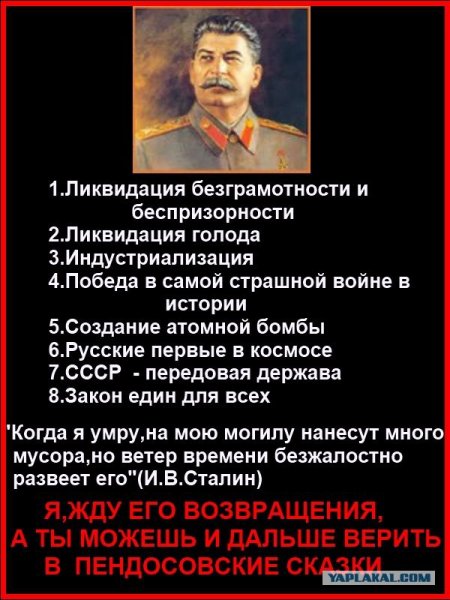 Я жду его возвращения