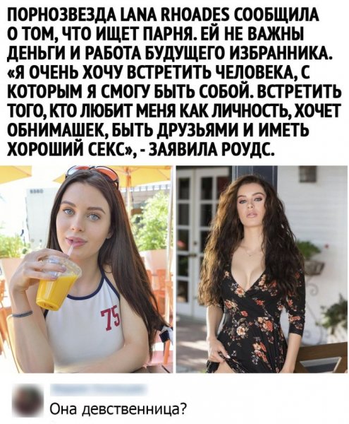 originalnye-i-smeshnye-kommentarii-0